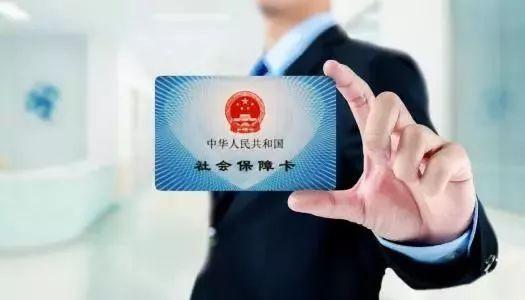 社保照片回执可以异地拍吗？