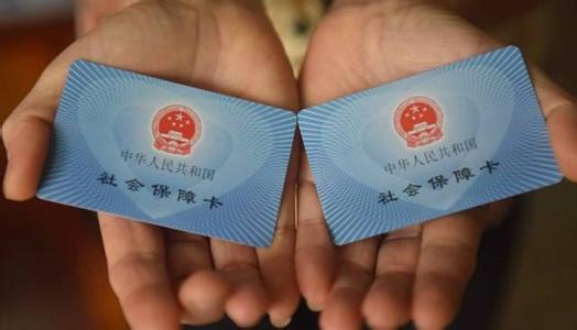 社保照片回执是彩色的吗？