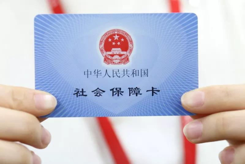 社保照片像素和尺寸大小怎么调整？