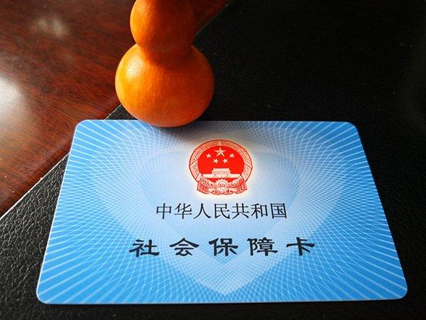 社保的照片和身份证的照片尺寸一样吗？
