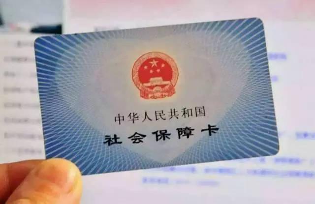社保照片尺寸要求和像素