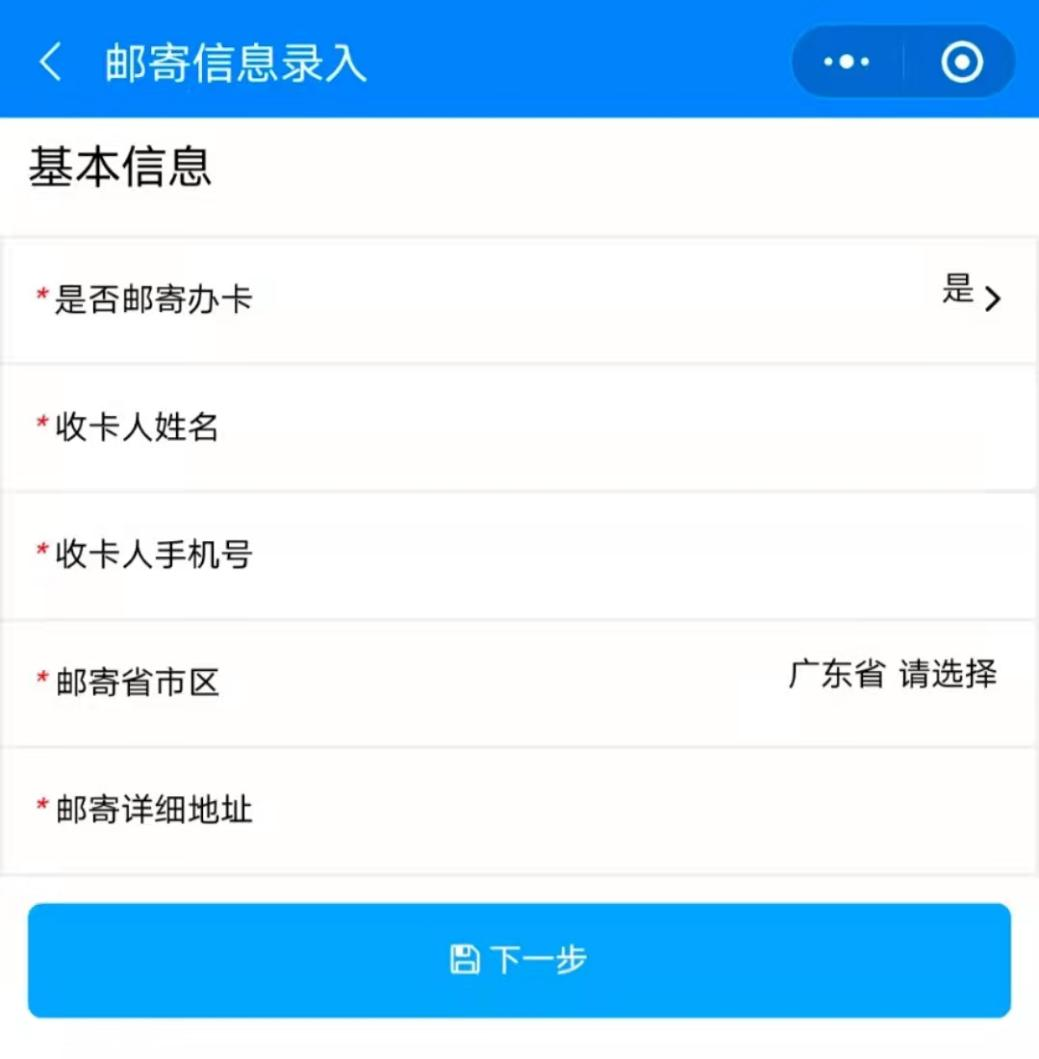 珠海社保卡怎么办理流程？ - 社保照片网
