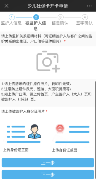 图片[3]-深圳市新生儿社保怎么办理？-深圳社保百科