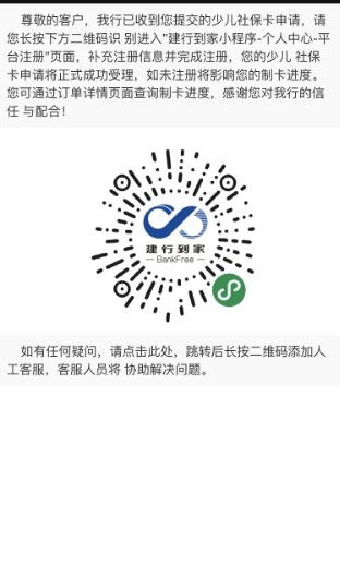 图片[4]-深圳市新生儿社保怎么办理？-深圳社保百科